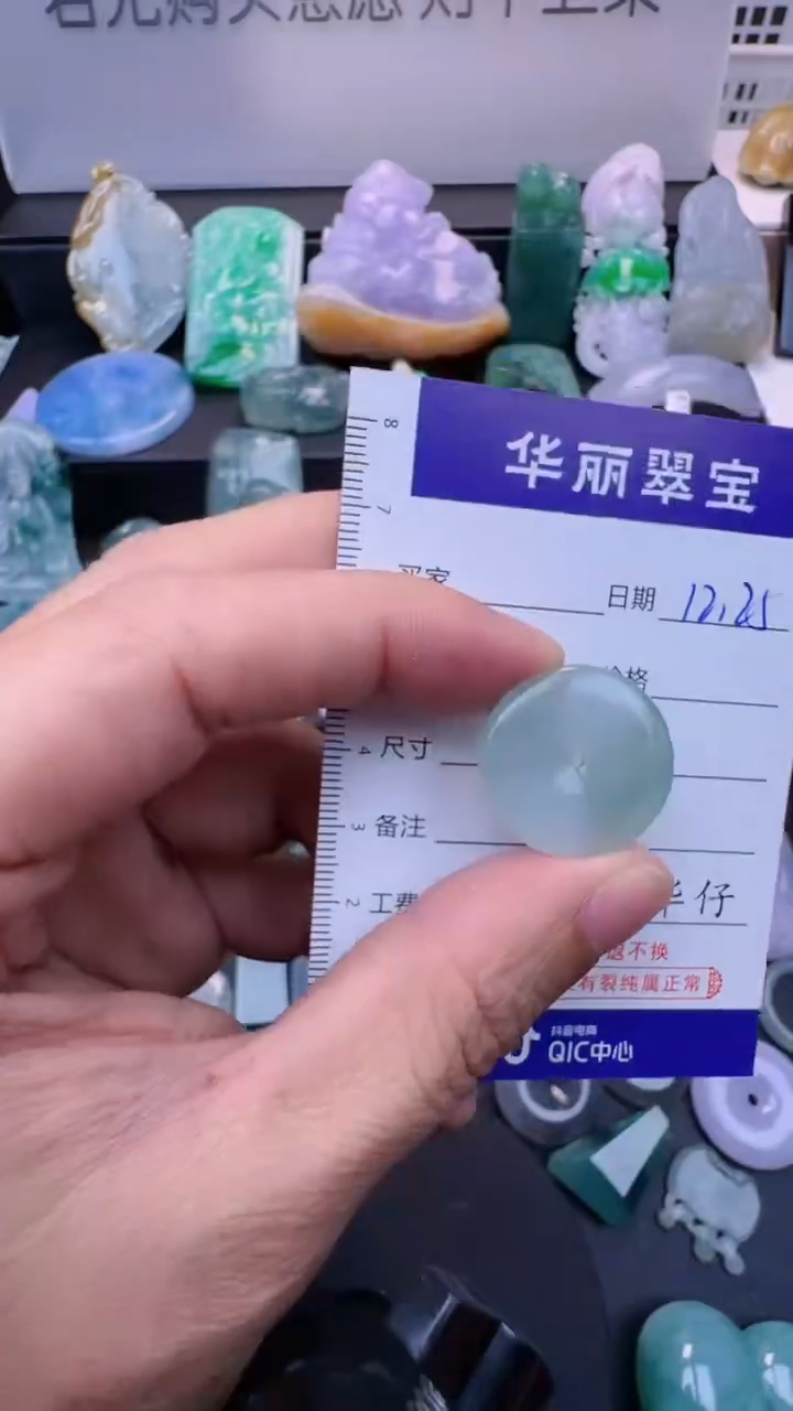 未镶嵌挂件翡翠06