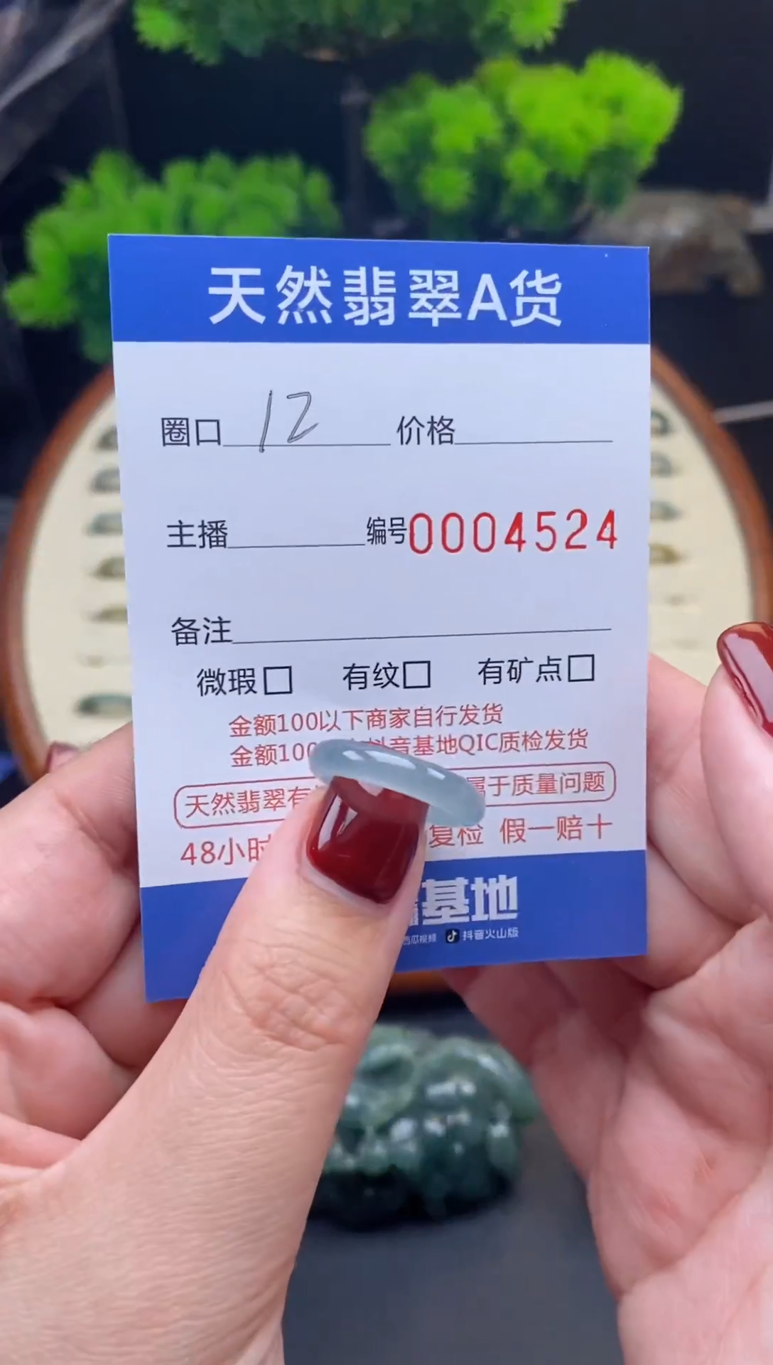 【闪购商品】翡翠戒指未镶嵌翡翠戒圈