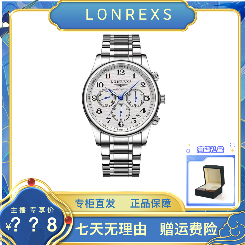 六针三眼白盘男士正品手表双日历防水腕表超薄时尚百搭潮流