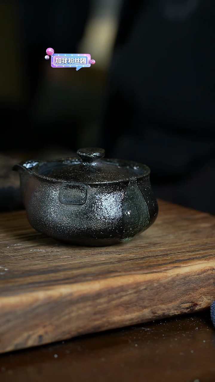 【闪购商品】浪鬼柴烧无相系列宝瓶