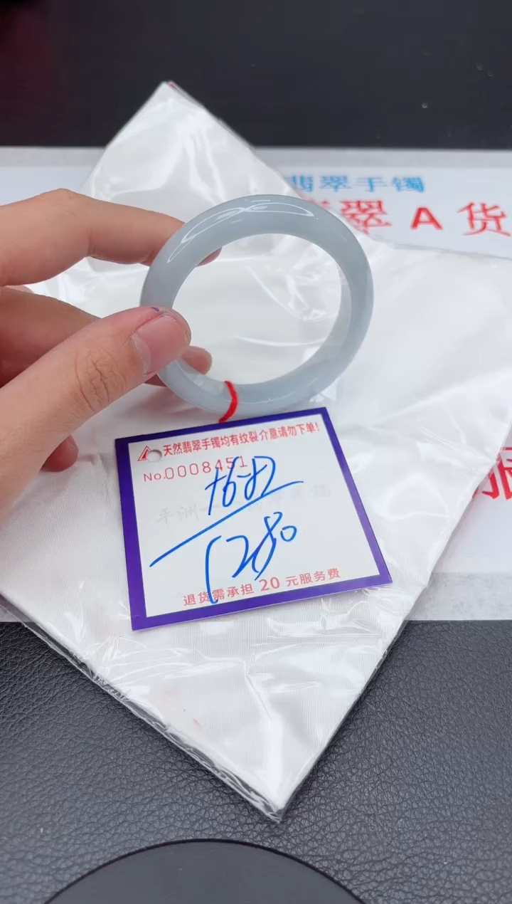 【闪购商品】翡翠手镯未镶嵌11111111111111