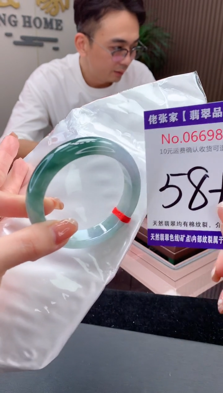 【闪购商品】翡翠手镯未镶嵌天然缅甸A货翡翠
