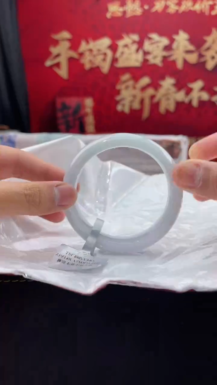 【闪购商品】翡翠手镯未镶嵌2翡翠手镯（微瑕）