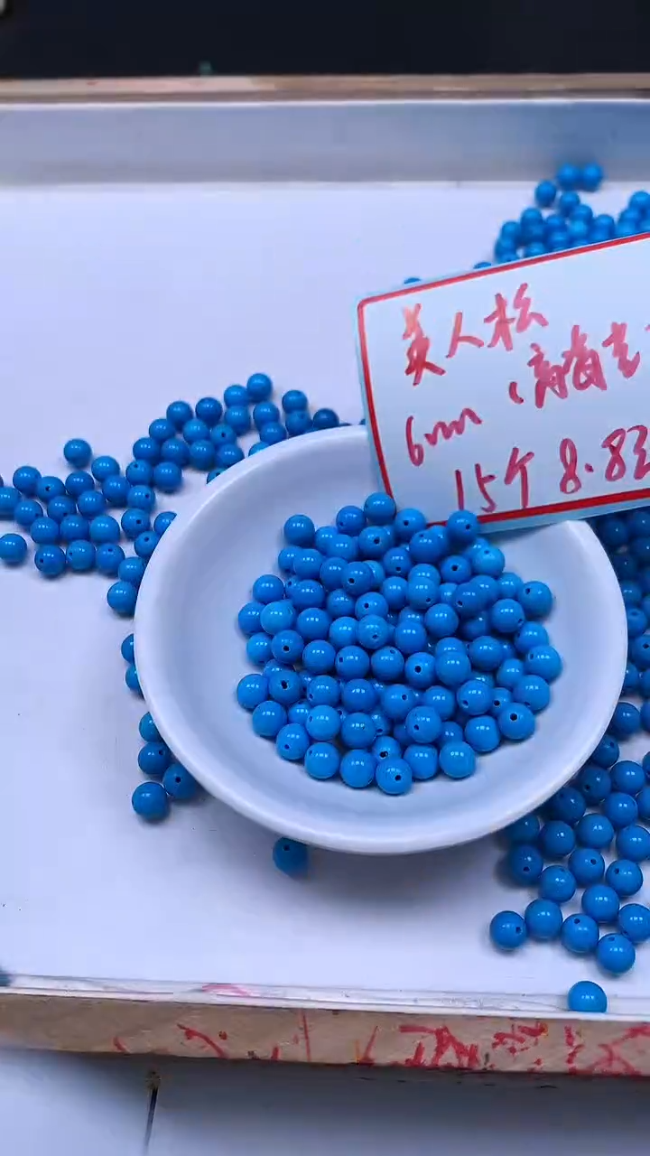 未镶嵌玛瑙手饰B1767 美 人 淞6mm15个8.8元