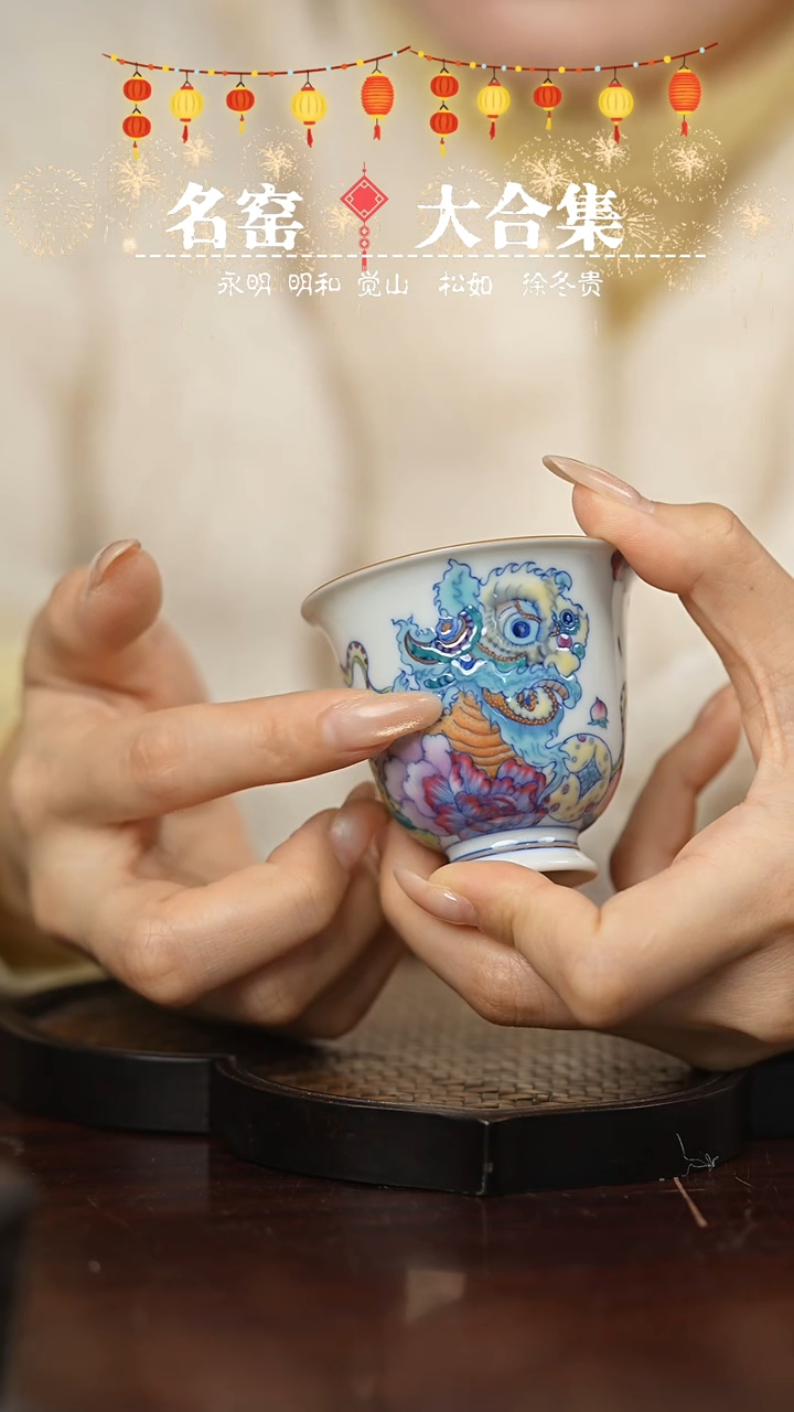 【闪购商品】瓷瓷瓷瓷瓷瓷瓷瓷