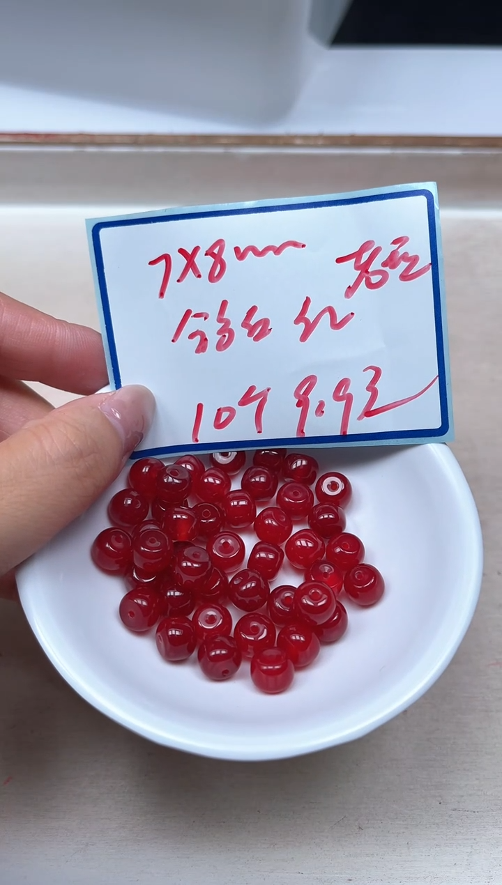 手饰玛瑙未镶嵌B546 鸽血红7*8mm10个9.9元