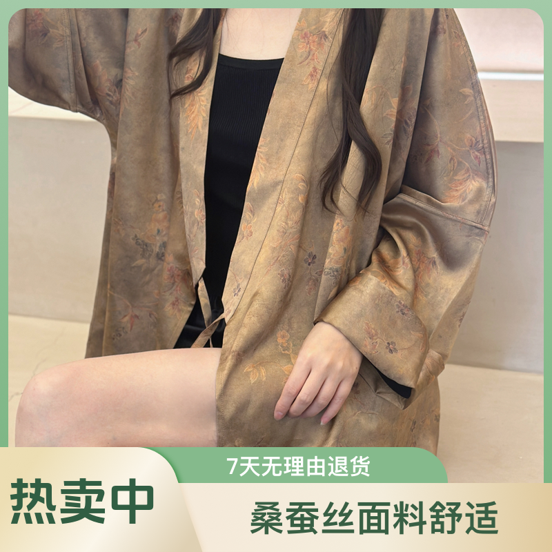100桑蚕丝香云纱50姆米贵妇皮《流金漪梦》道袍