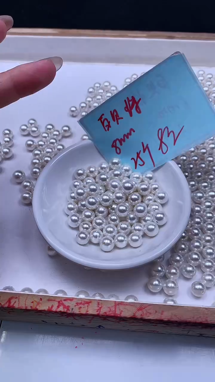 未镶嵌散珠拼合珍珠（马贝珠）B781 白贝珠8mm25个8元