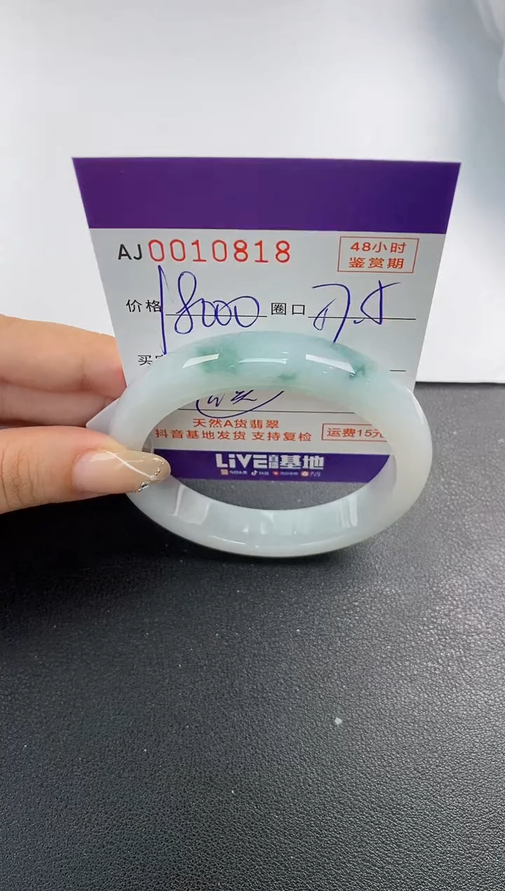 未镶嵌手镯翡翠天然A货翡翠