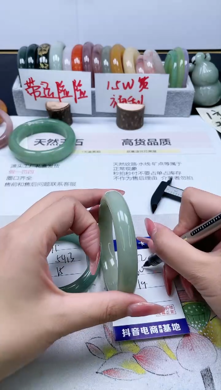 【闪购商品】石英质玉手镯未镶嵌92/64.4