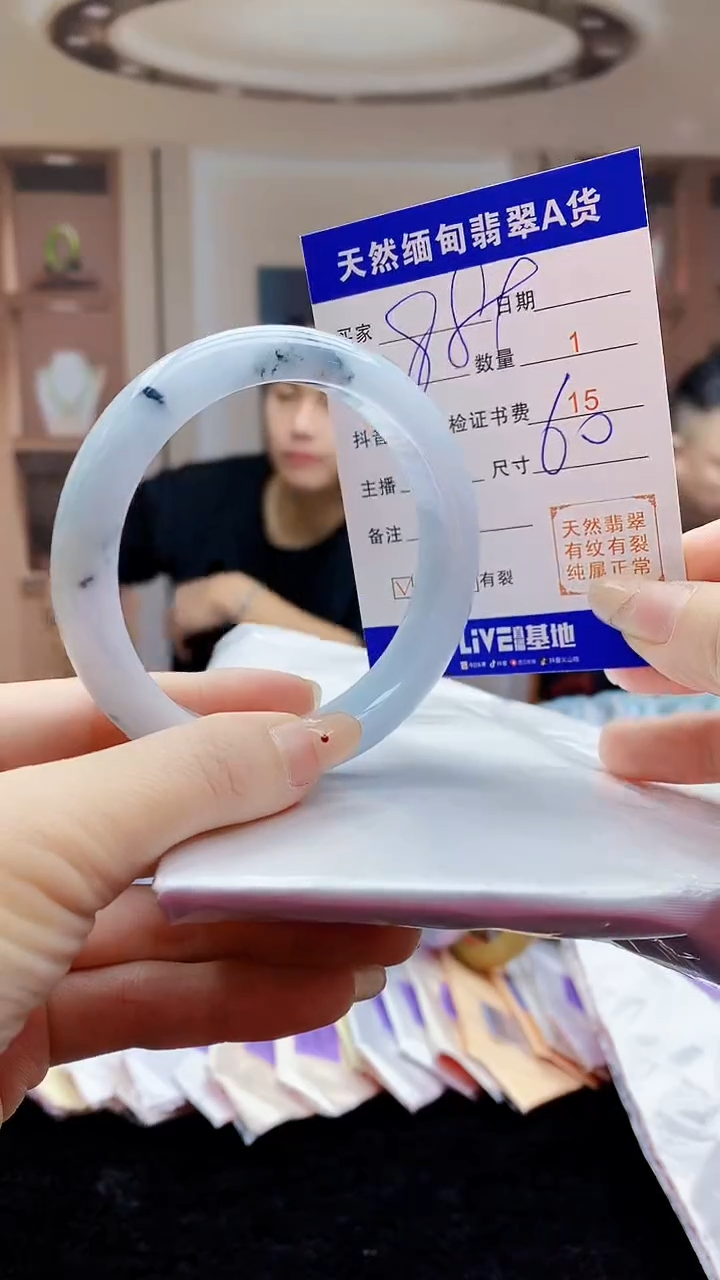 【闪购商品】翡翠手镯未镶嵌   H96-2