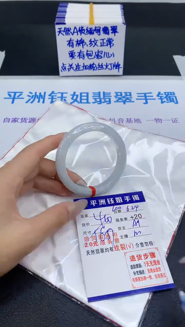 翡翠手镯未镶嵌1111111111