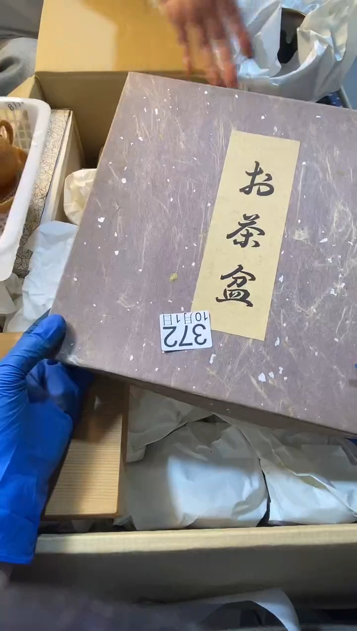 泉****司111111111111