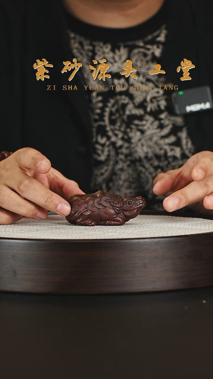 紫砂茶宠宜兴紫砂