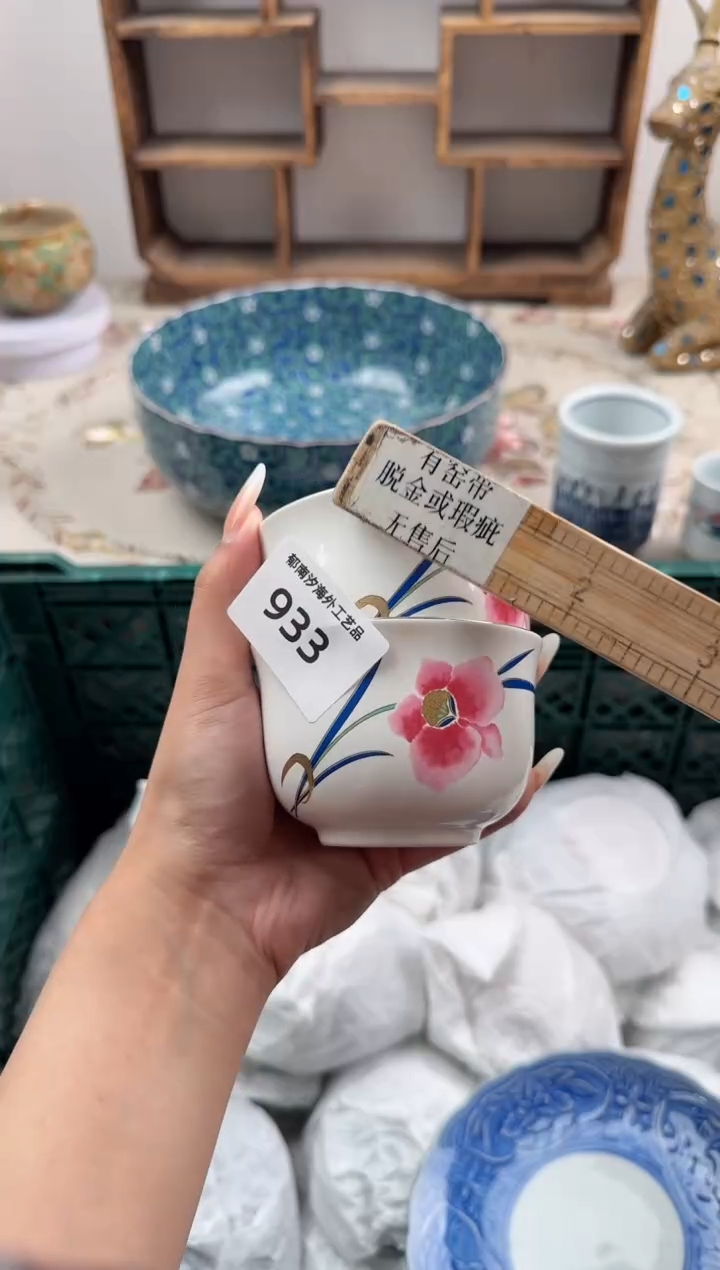 瓷片菠**?X         933