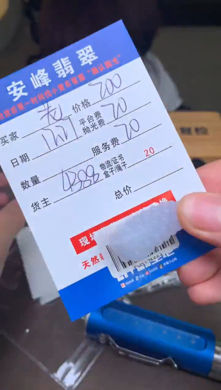 未镶嵌定制翡翠老*SYD175664