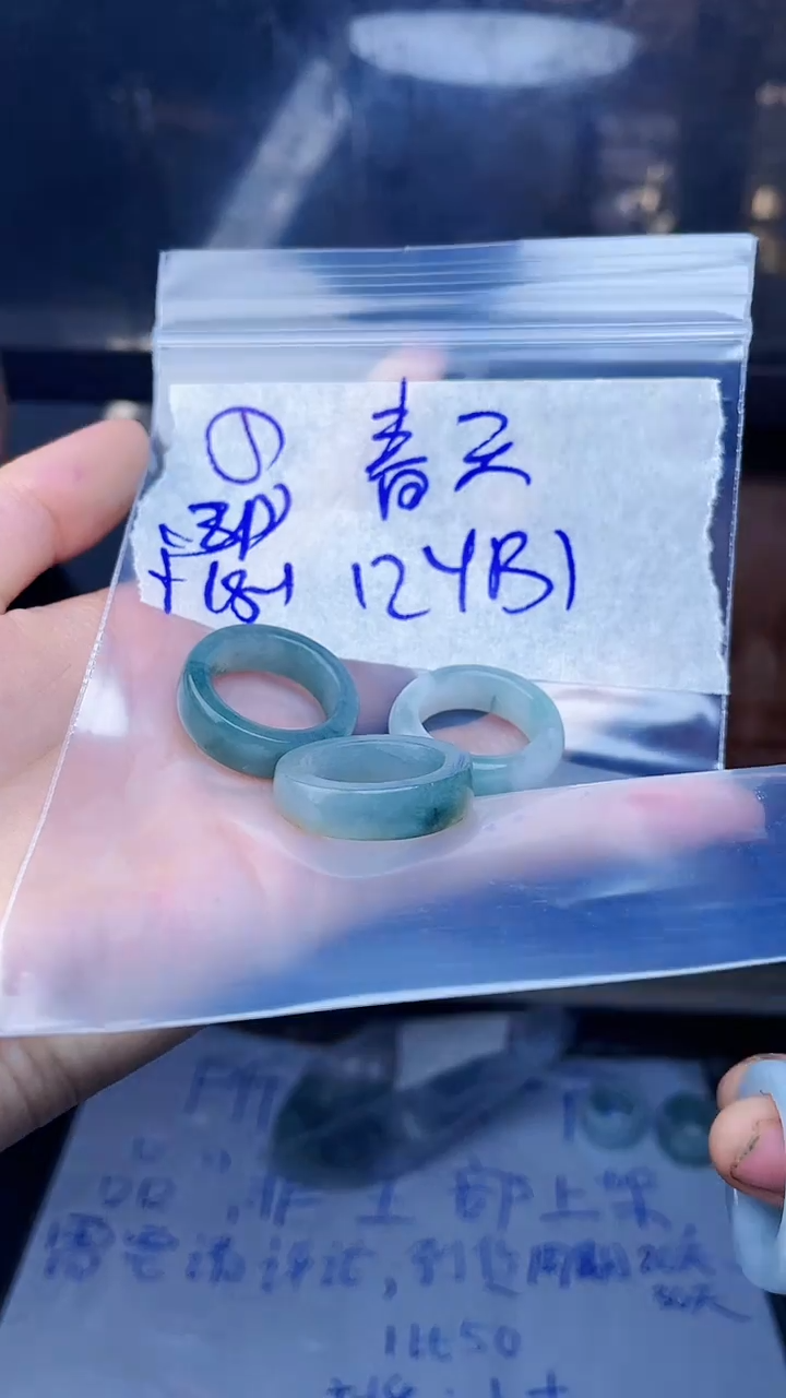 【闪购商品】定制翡翠未镶嵌戒圈