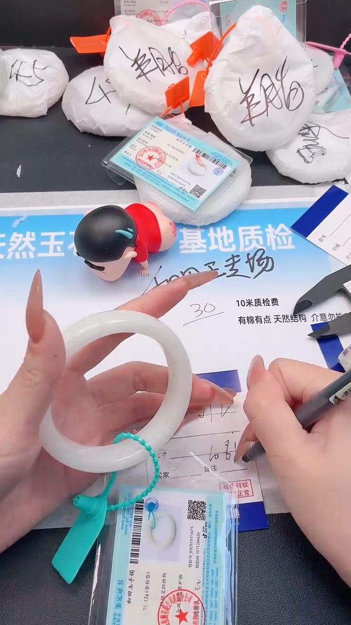 未镶嵌手镯和田玉29W72-60