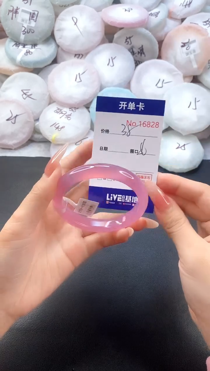 手镯玛瑙/玉髓未镶嵌16828圈口56