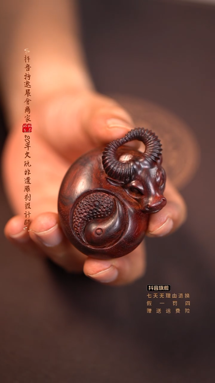 檀香紫檀（小叶紫檀）扭转乾坤