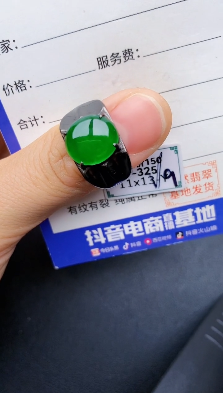 【闪购商品】翡翠戒指银S925镶嵌22222222