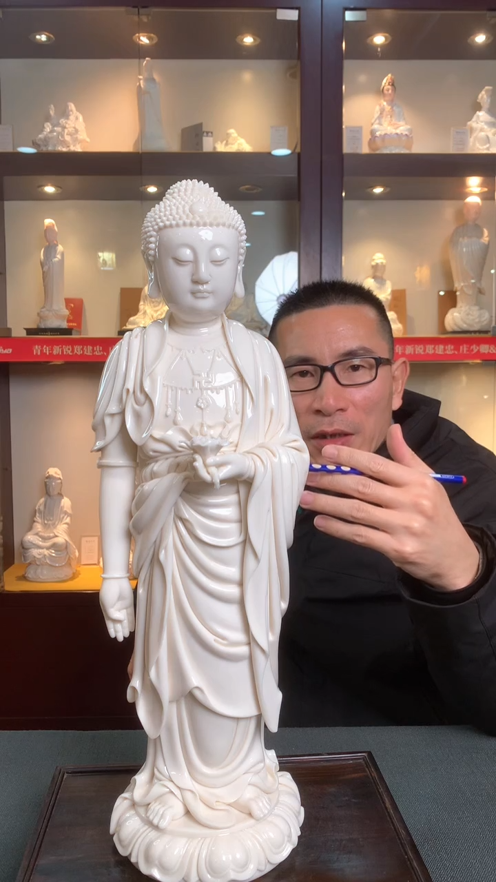 【闪购商品】摆件德化白瓷 阿弥陀佛