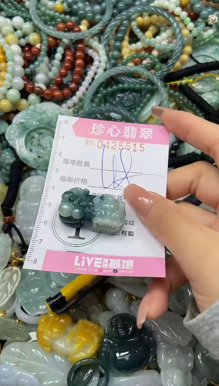 颈饰未镶嵌翡翠闪购0425515