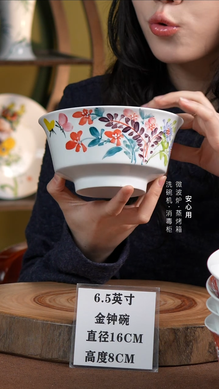 瓷景德镇高温手绘釉下彩6.5英寸金钟碗莫奈小花