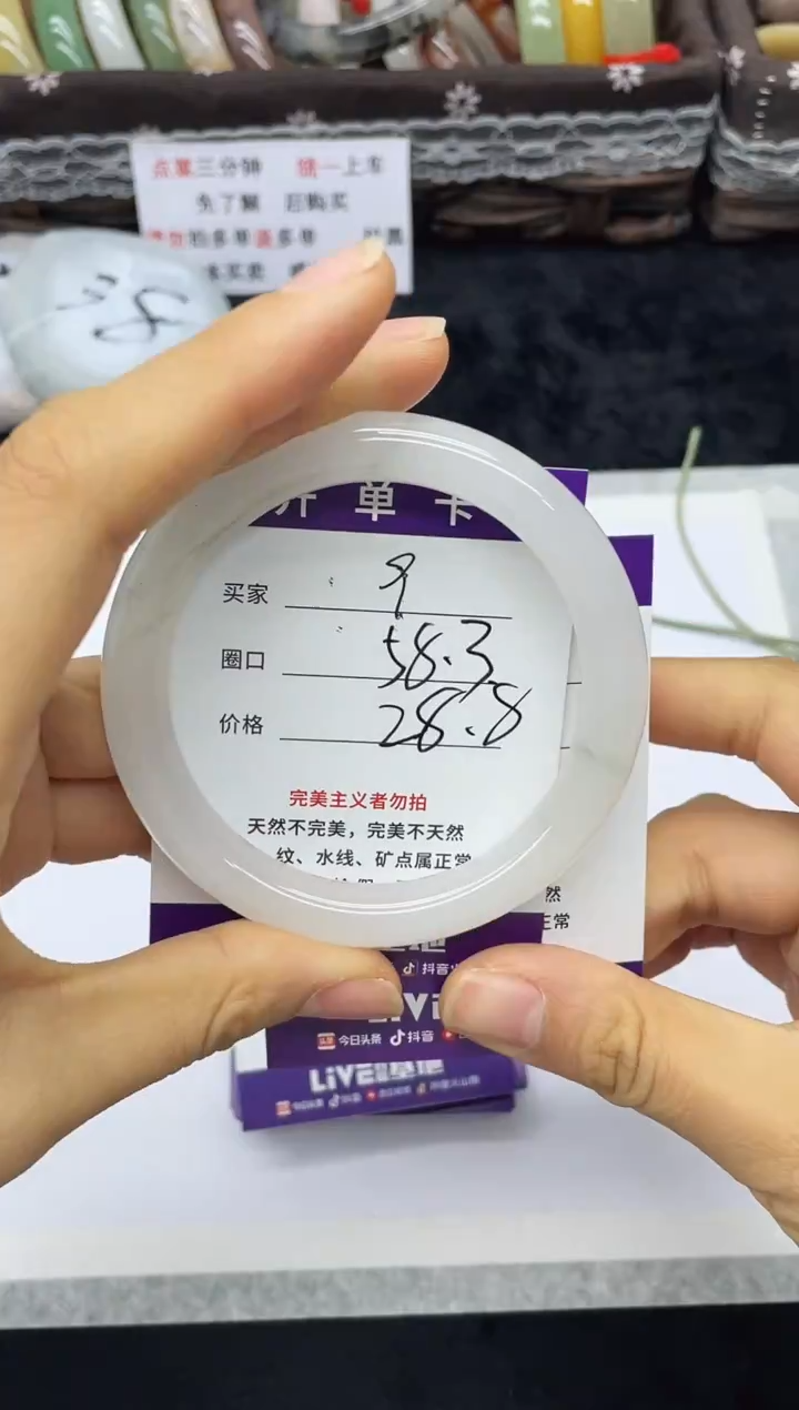 未镶嵌手镯石英质玉9