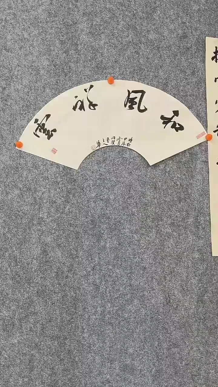 【闪购商品】回金华老师和风祥云58*25厘米