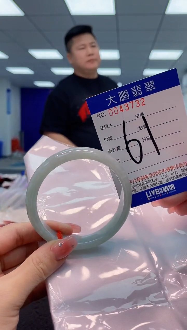 【闪购商品】翡翠手镯未镶嵌AAAAAAAAAA