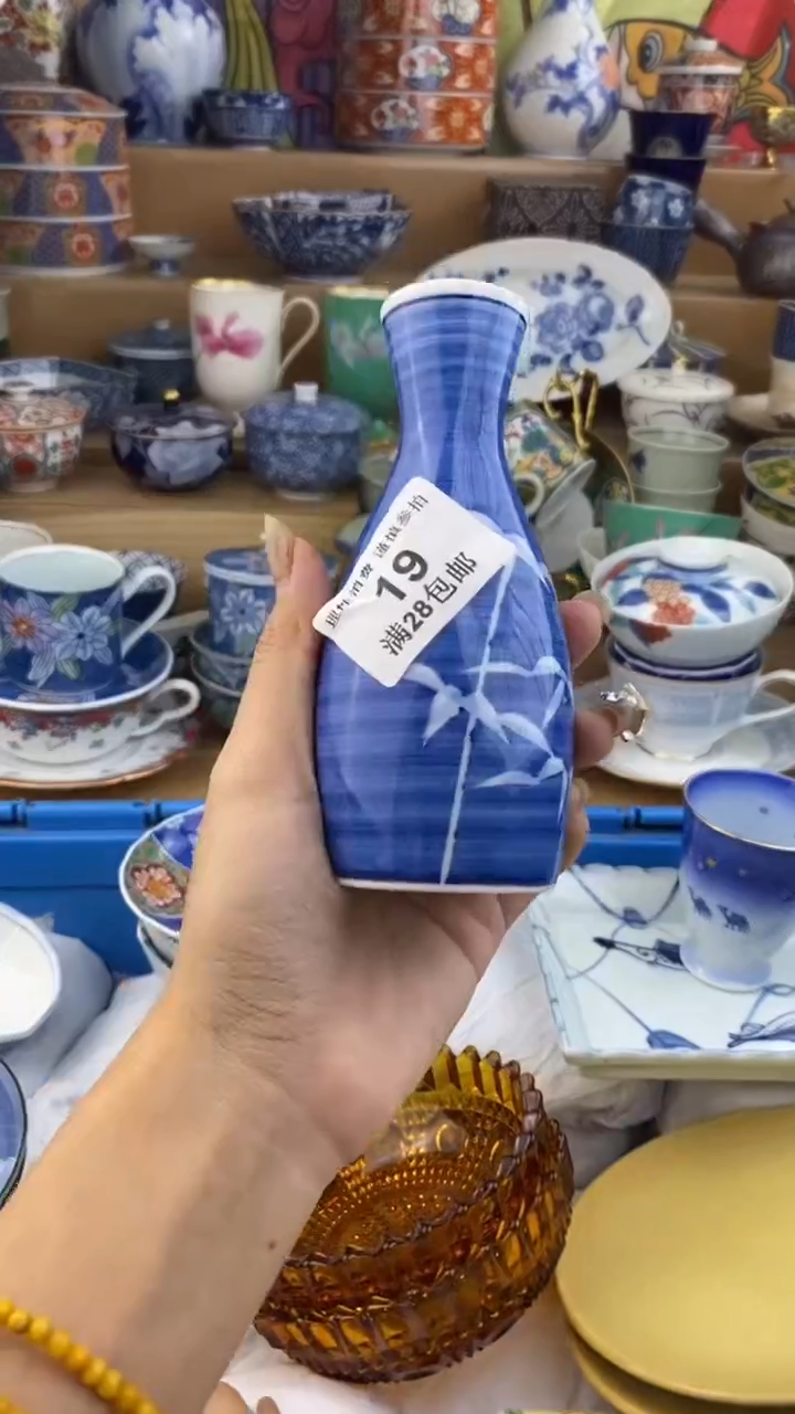 【闪购商品】杯瓷色工艺品品品品019