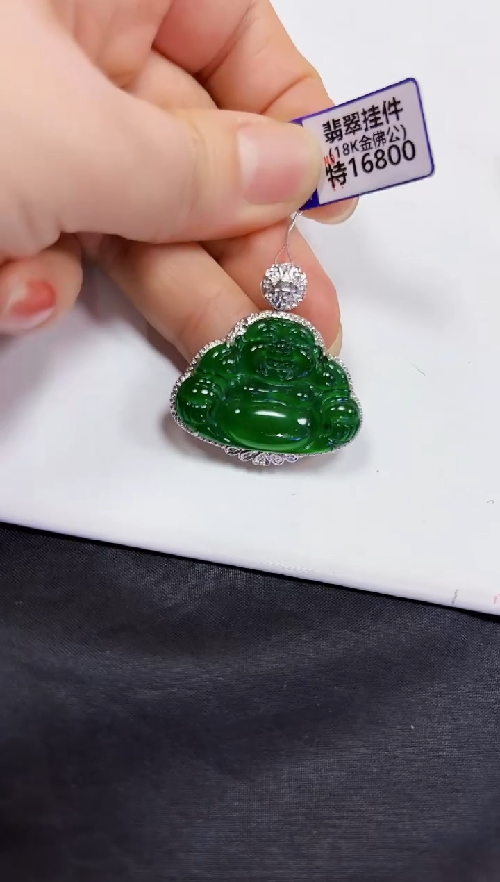 【闪购商品】翡翠颈饰18K金镶嵌挂件