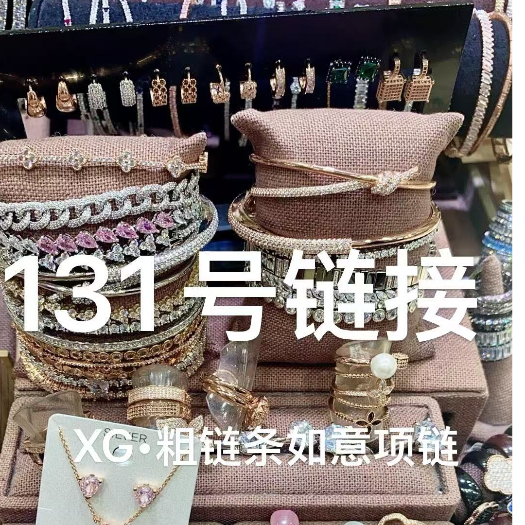 合金项链 粗链条如意项链131