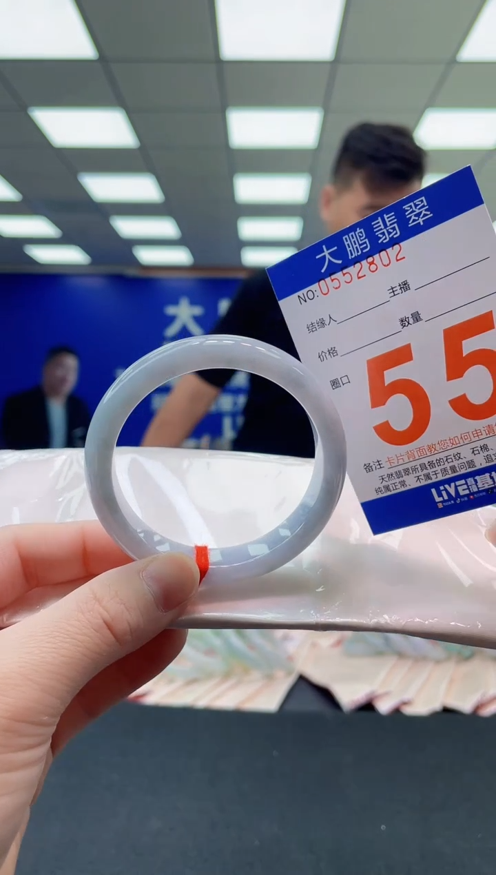 未镶嵌手镯翡翠 AAAAAAAAAA