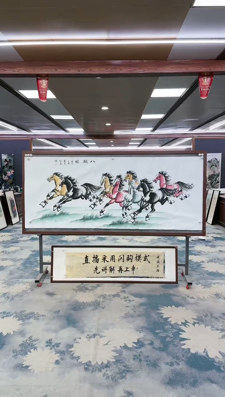 【闪购商品】绘画DC王红兵-小八尺-山水国画