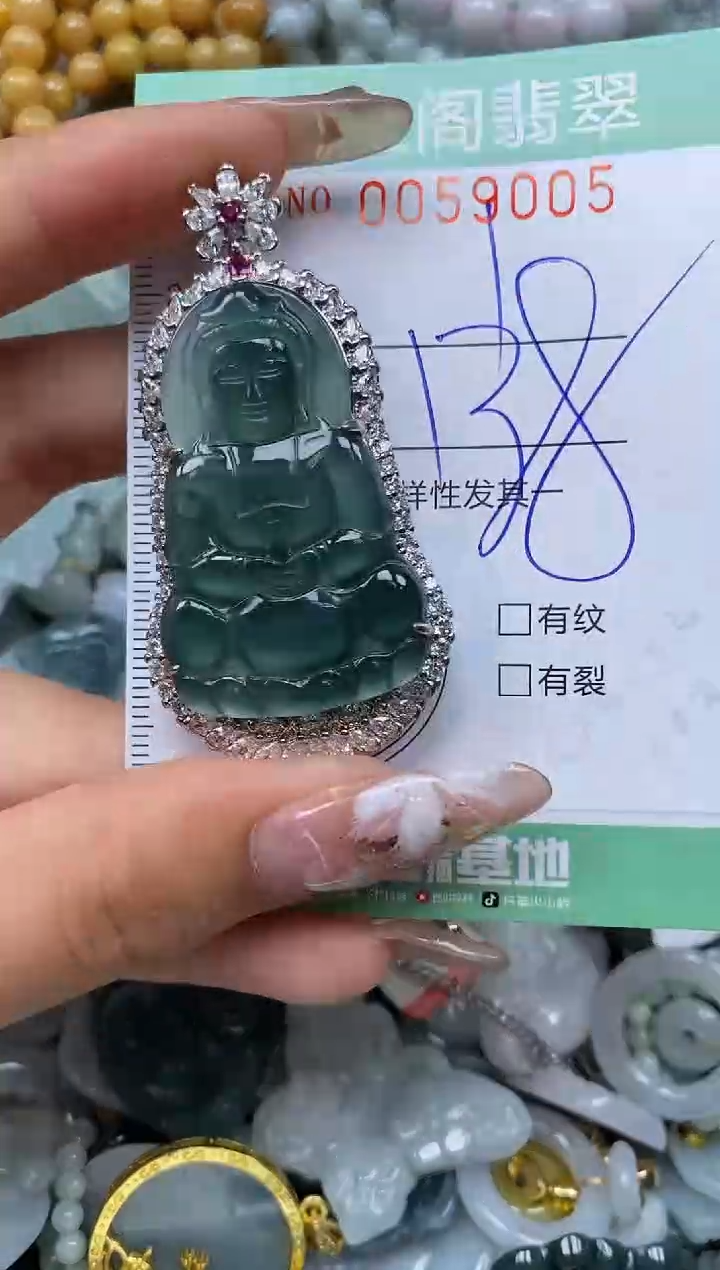 【闪购商品】翡翠颈饰未镶嵌闪购0059005