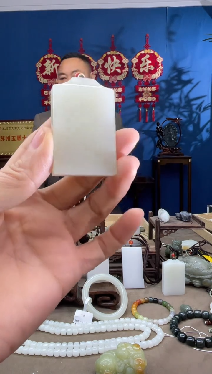 【闪购商品】和田玉颈饰未镶嵌1