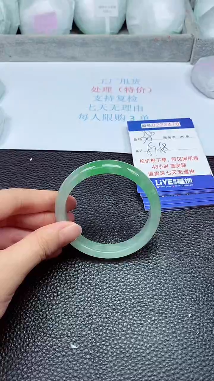 拍下以实物为准222470