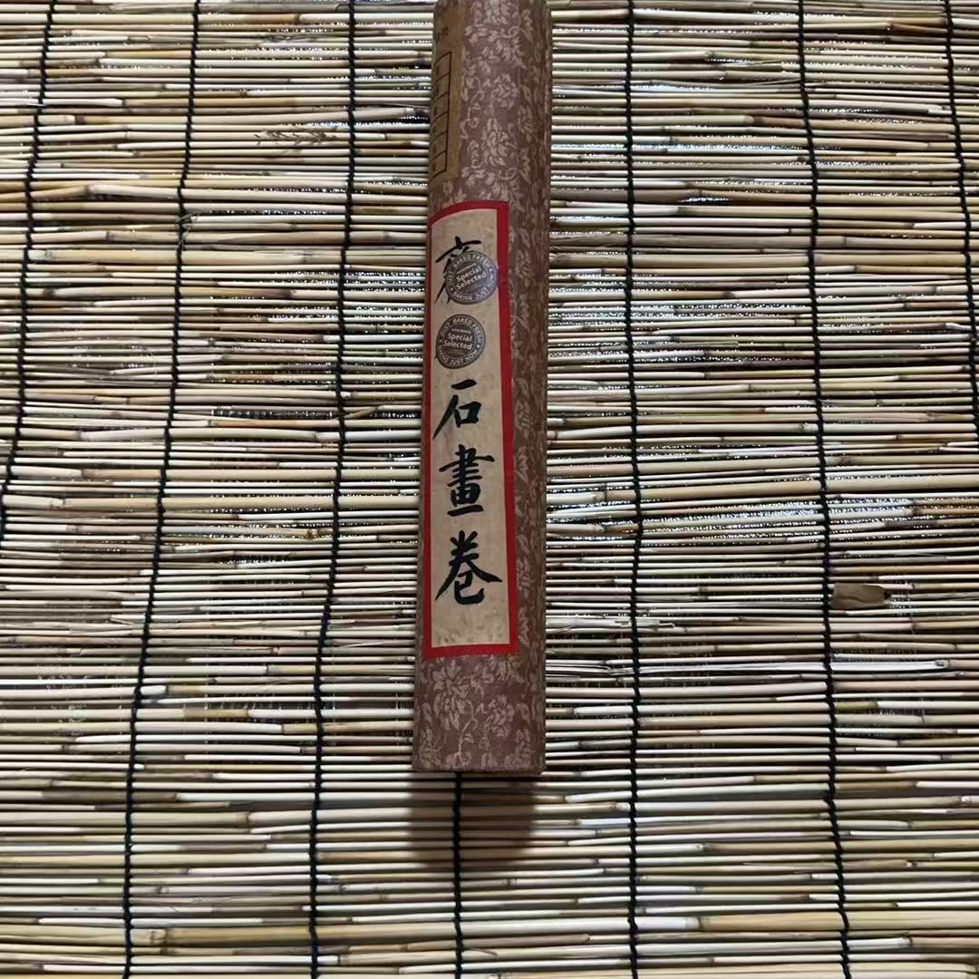 精美装饰画齐小圆桶36闷