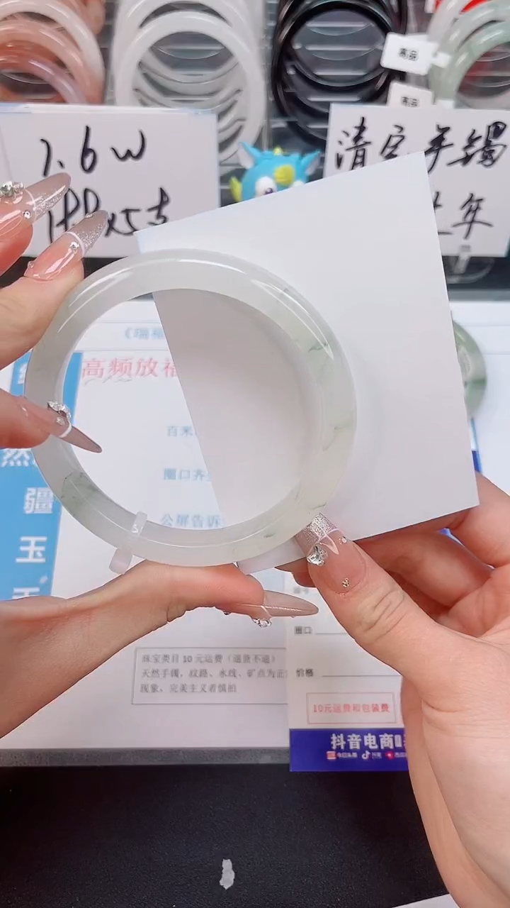 【闪购商品】石英质玉手镯未镶嵌265