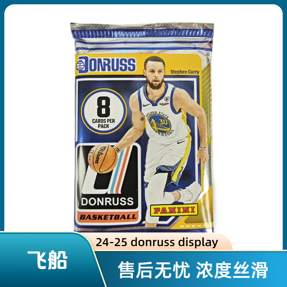 24-25 Donruss 卡片精美base一份 