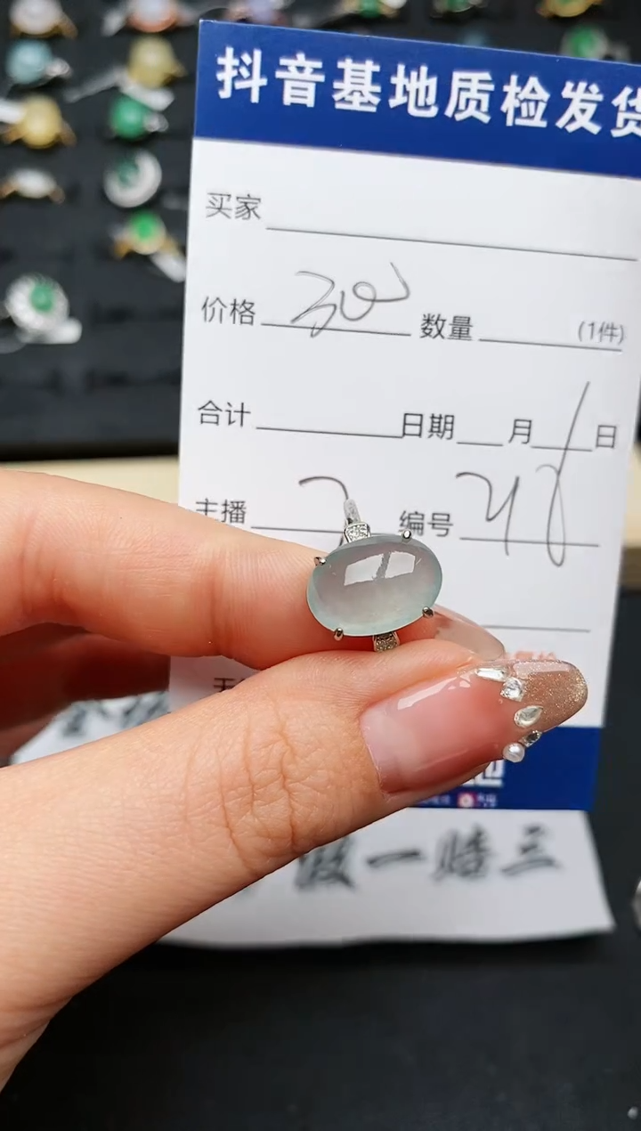 【闪购商品】翡翠戒指银S925镶嵌...........