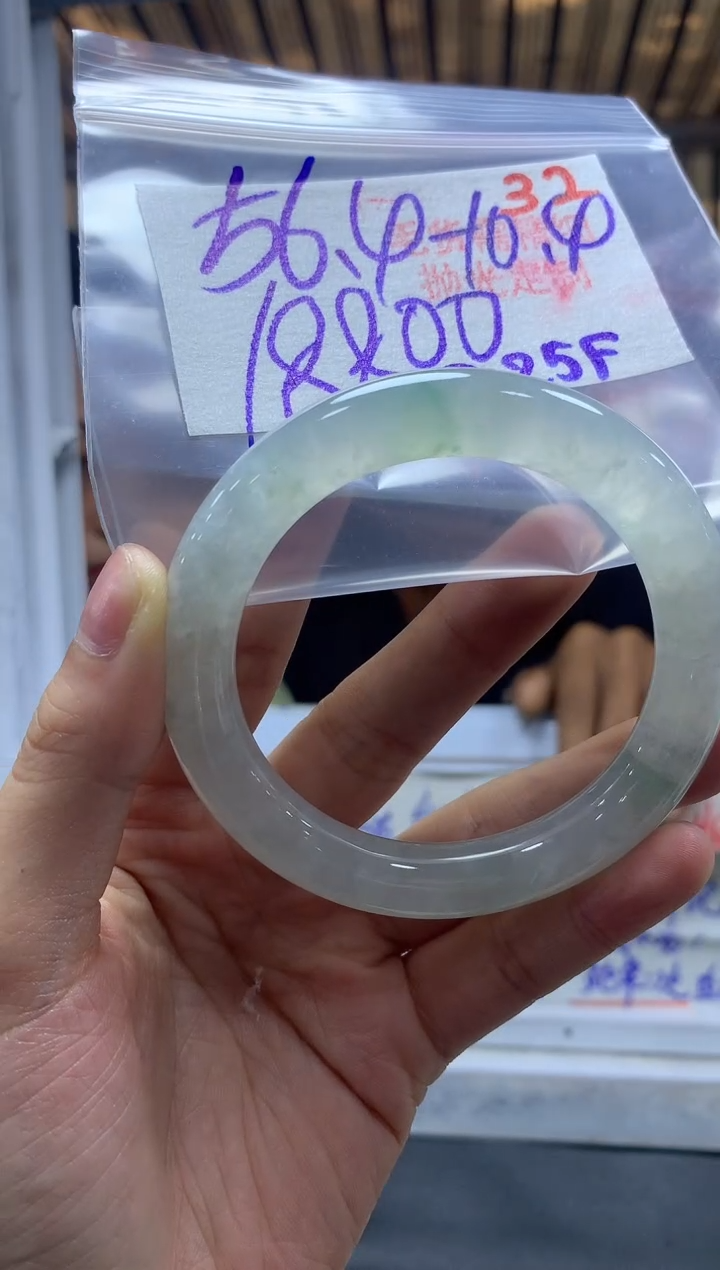【闪购商品】定制翡翠未镶嵌毛货需精细抛光+32手镯+18800元