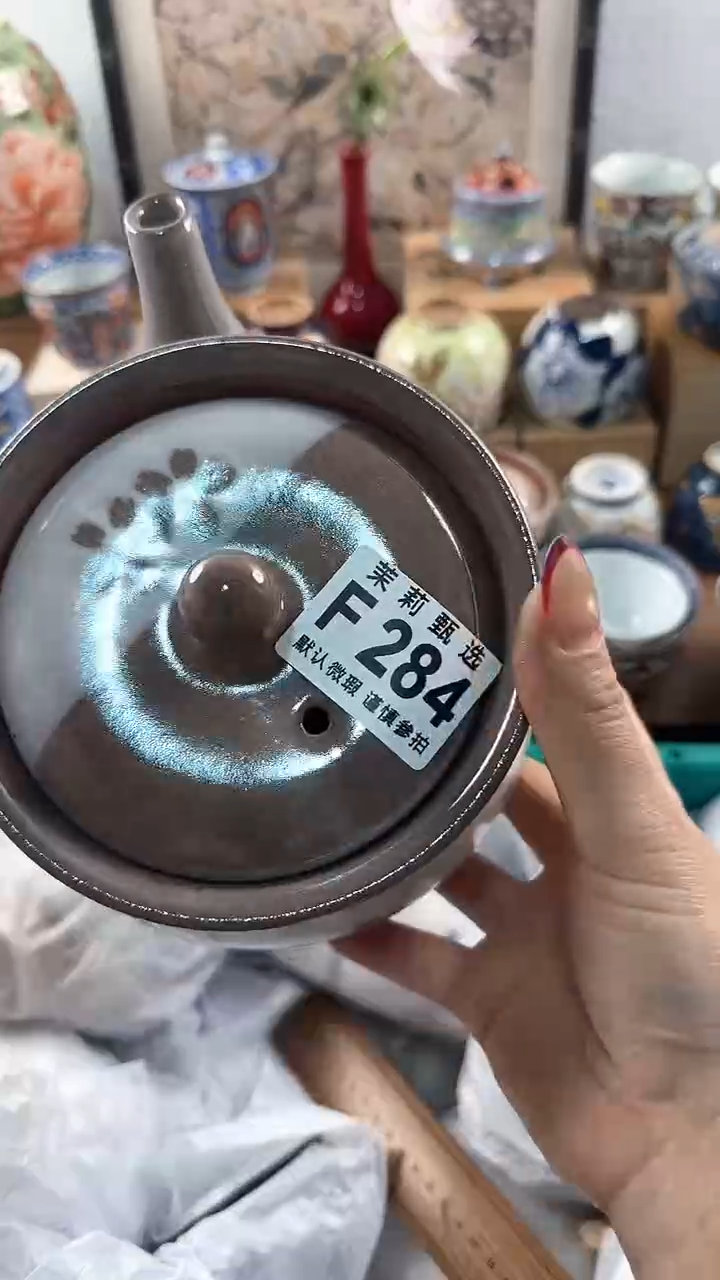 【闪购商品】茉莉甄选壹号商品284