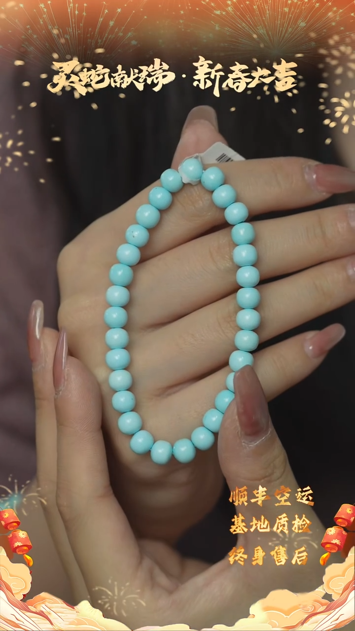 【闪购商品】绿松石D30（多样性发一件）未镶嵌单圈