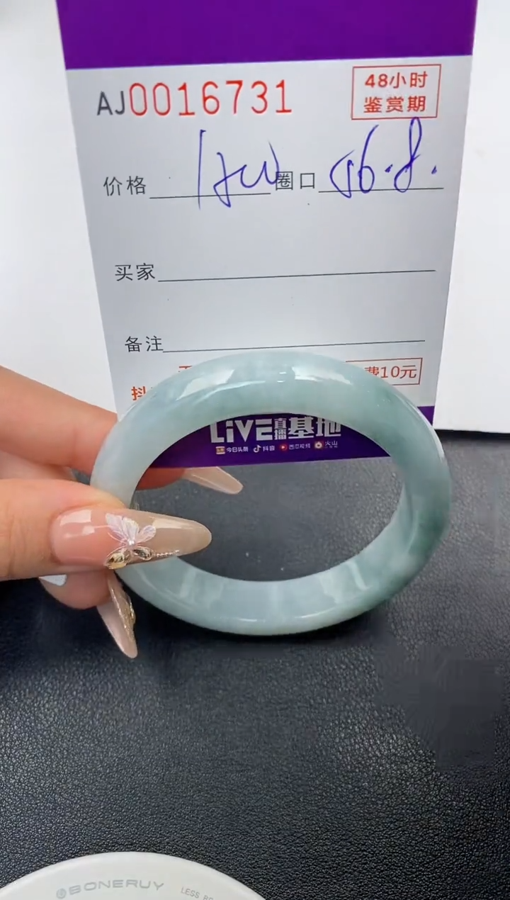 【闪购商品】翡翠手镯未镶嵌天然A货翡翠