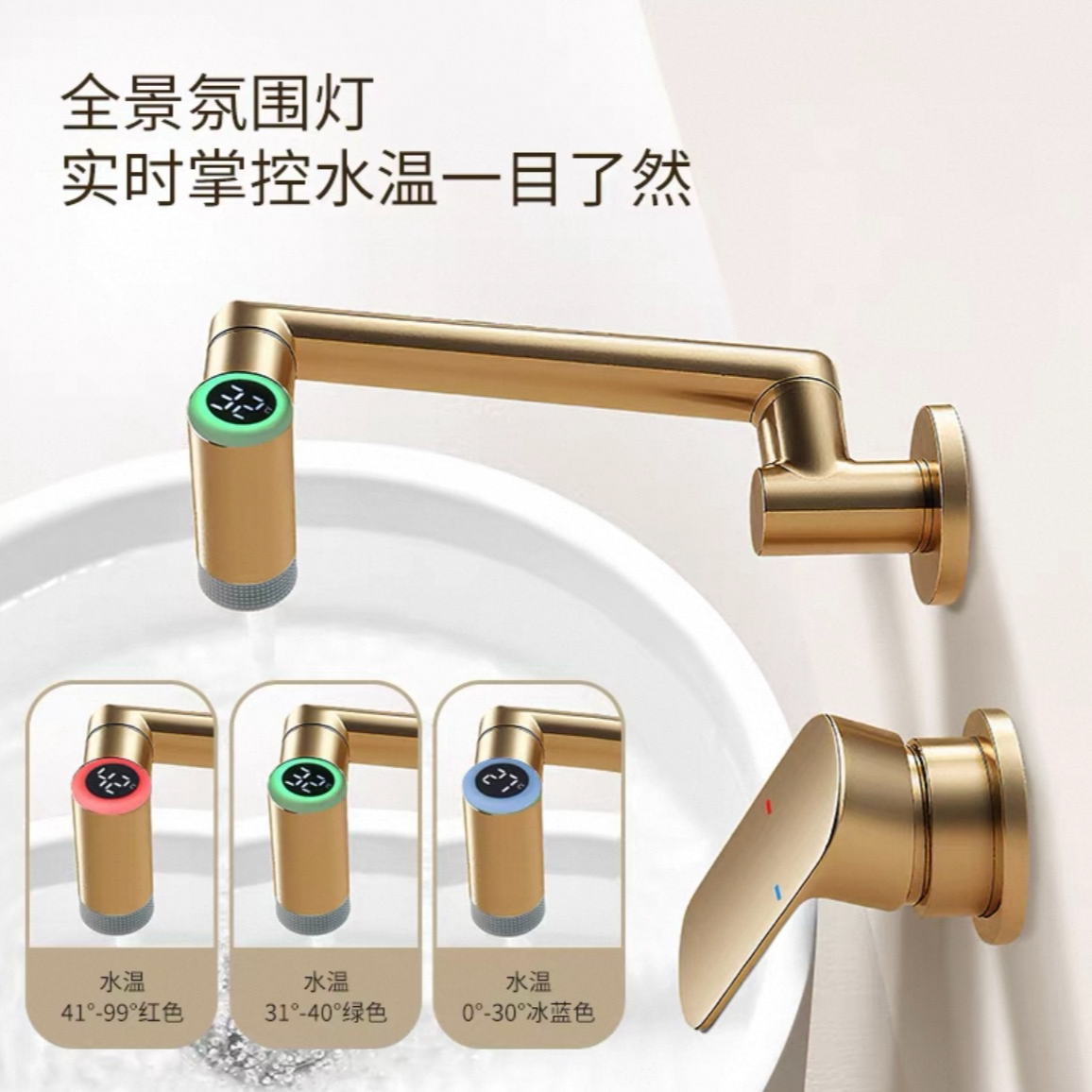 江畔暗装面盆冷热水龙头入墙式嵌入浴室可旋转机械臂面盆暗装龙头
