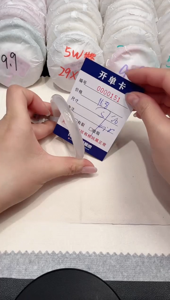 【闪购商品】玛瑙/玉髓手镯未镶嵌151