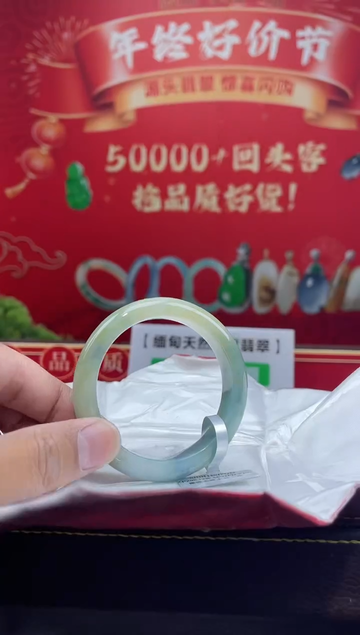 【闪购商品】翡翠手镯未镶嵌手镯8